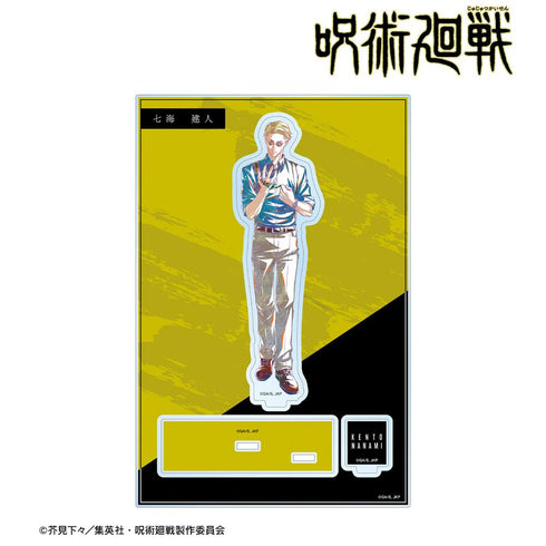 『呪術廻戦』七海建人 Ani-Art 第3弾 パーツ付きBIGアクリルスタンド【202510再販】